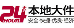 顺昌大件起重吊车出租有限公司 